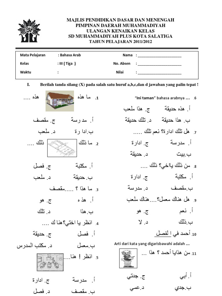 Ini Dia 5 Lembar Kerja Soal UAS Bahasa Arab Kelas 6 Semester 2 Siap Cetak