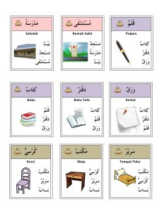 Materi Bahasa Arab Kelas 2 - Piffle me