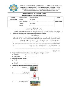 Mempersiapkan Generasi Qurani Contoh Soal Ujian Bahasa Arab Kelas 3 MI